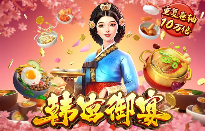 开云在线app下载