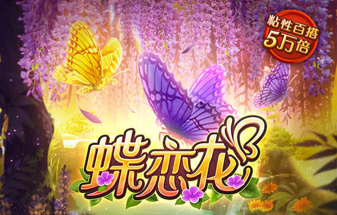 c7电子游戏app