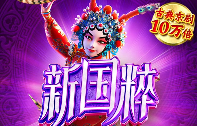 半岛登录入口