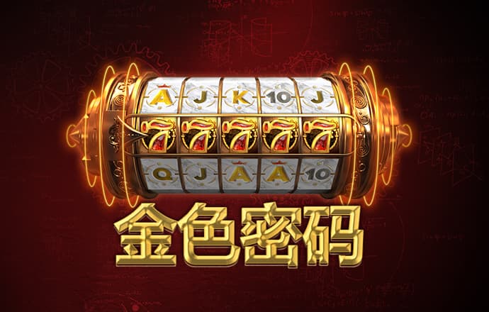 欧宝娱乐APP官方下载